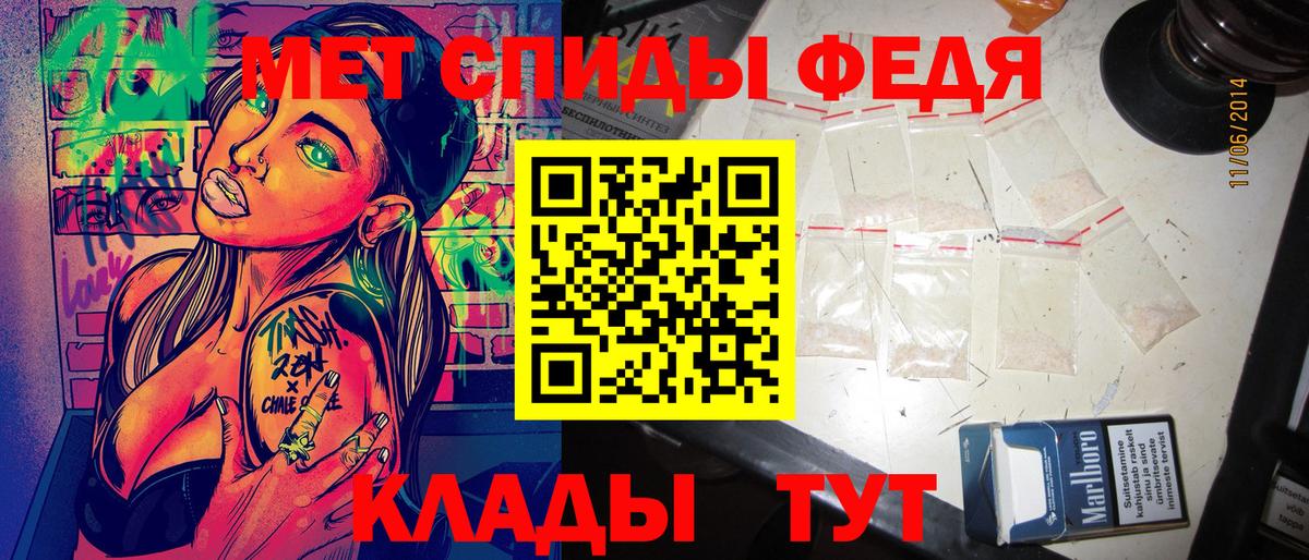 Луга  Амфетамин Premium  Вход с VPN 