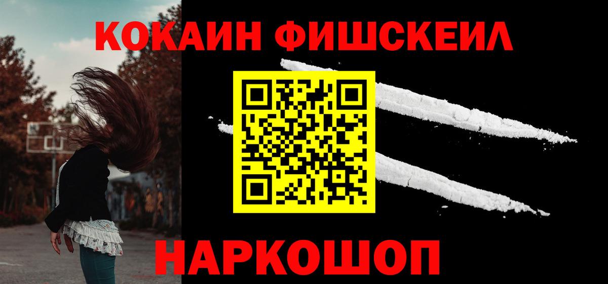 Кокаин  Вход с VPN  Луга  КОКАИН Columbia  где можно купить наркотик  COCAIN Эквадор 