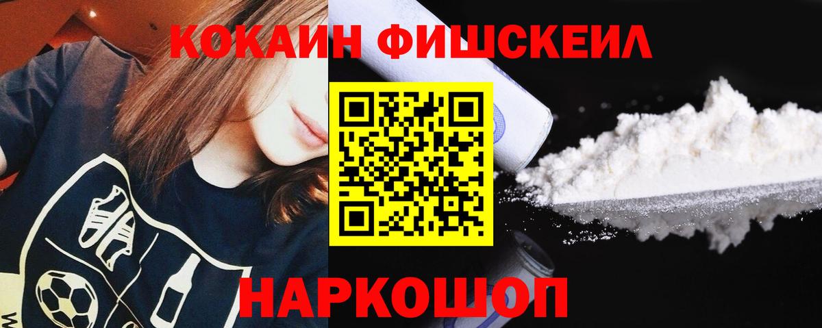 COCAIN Columbia Луга
