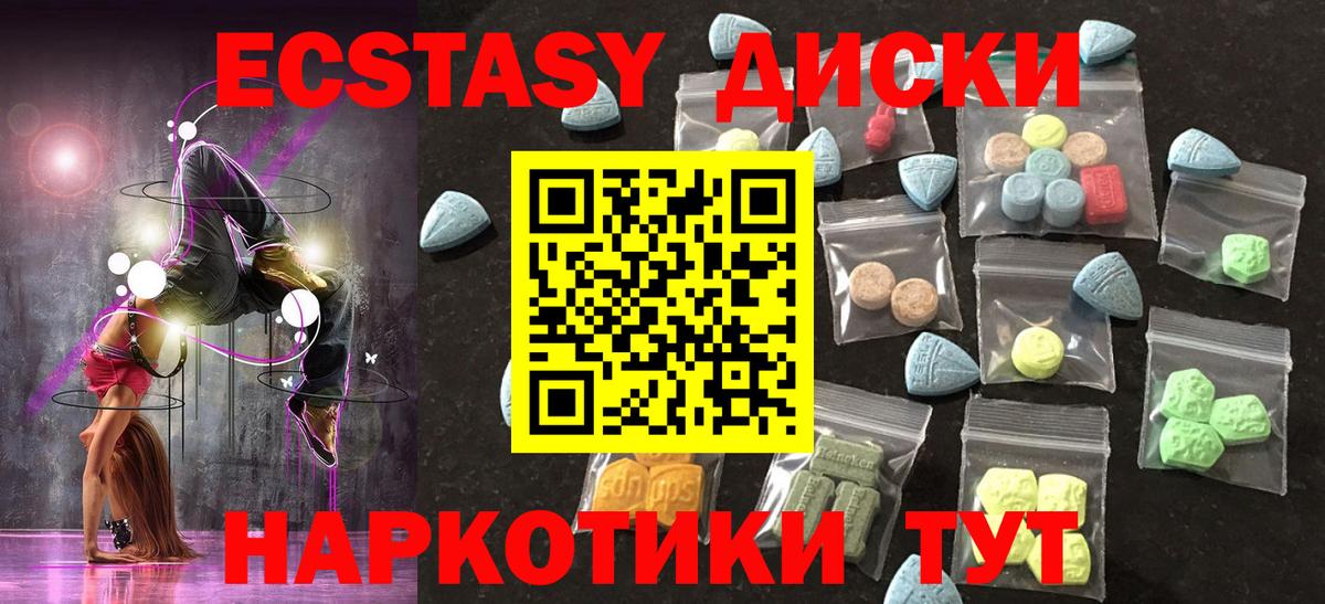 Экстази TESLA Луга