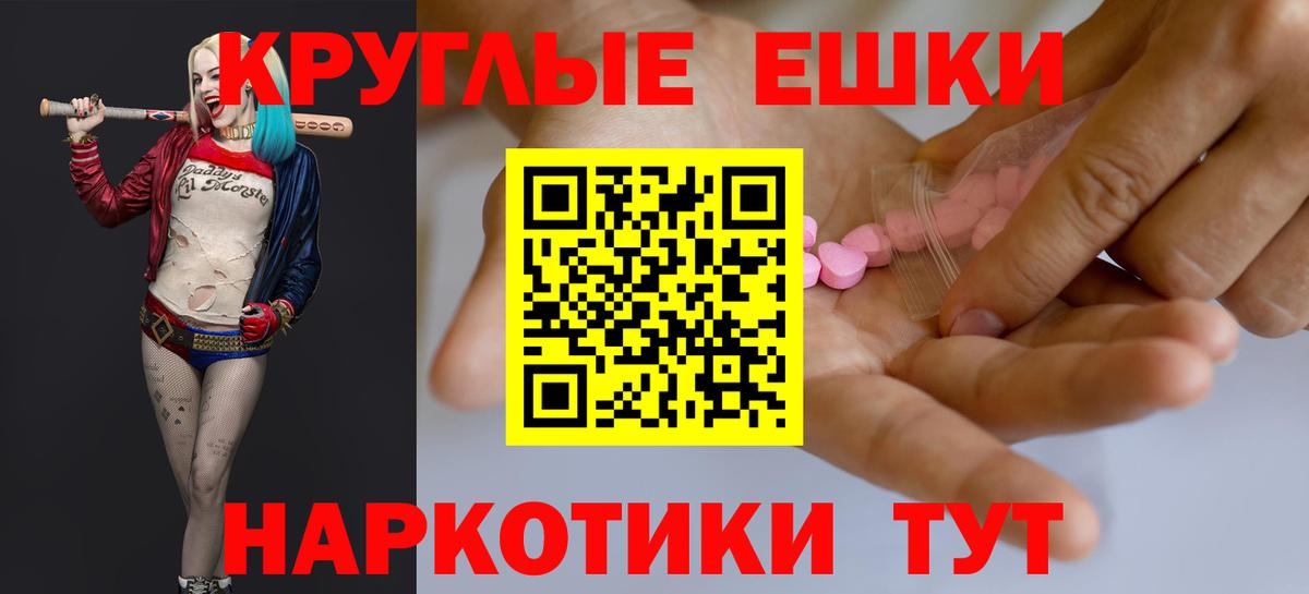 ЭКСТАЗИ MDMA  МЕГА маркетплейс  Луга  Вход с VPN  ЭКСТАЗИ DUBAI 