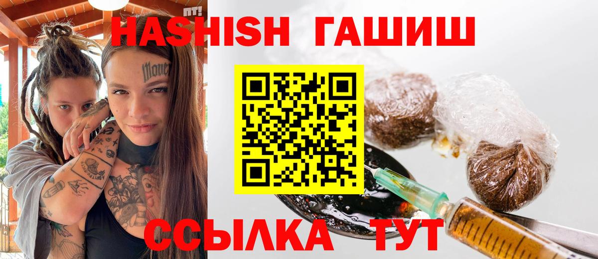 ГАШ гарик Луга