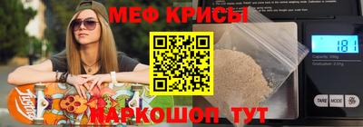 прущий лед Гусев