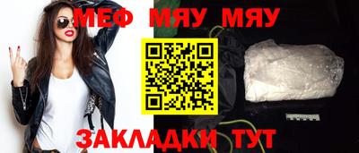 2c-b Гусь-Хрустальный