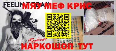 прущий лед Гусев