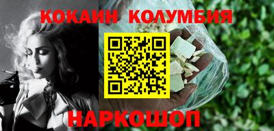 прущий лед Гусев