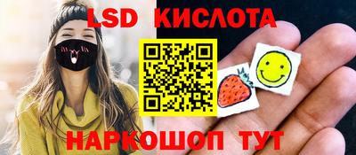 прущий лед Гусев