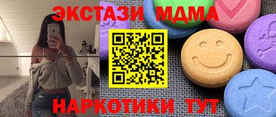 2c-b Гусь-Хрустальный