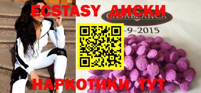 MDMA Premium VHQ Гусиноозёрск