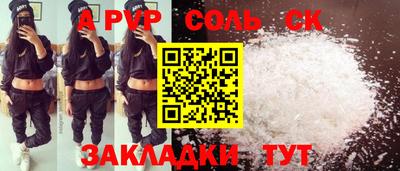 бошки Обнинск