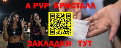прущий лед Гусев