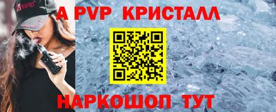 прущий лед Гусев
