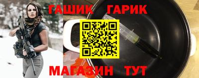 прущий лед Гусев