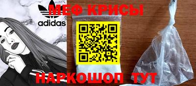 2c-b Гусь-Хрустальный