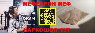 амф Обь