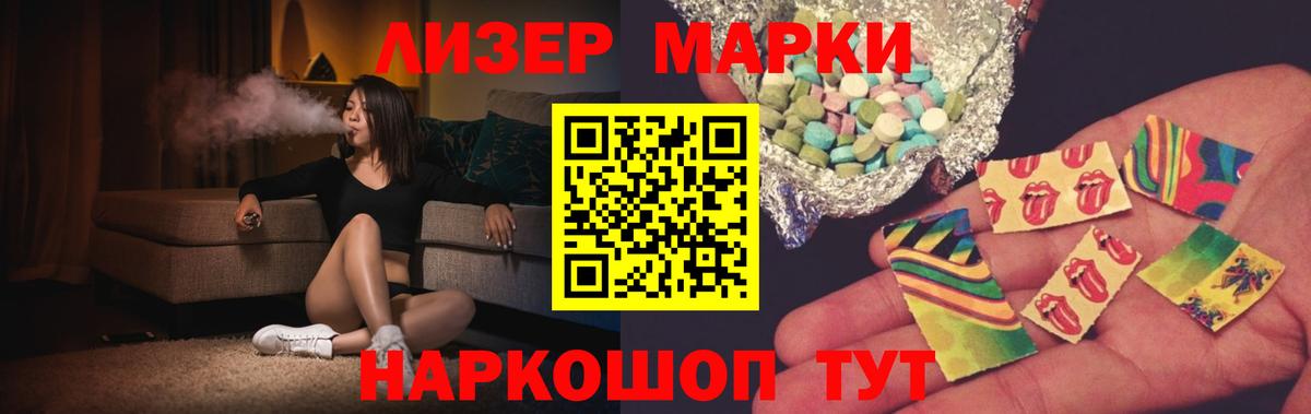 Луга  ЛСД экстази кислота  Лсд 25 экстази ecstasy  Вход с VPN 