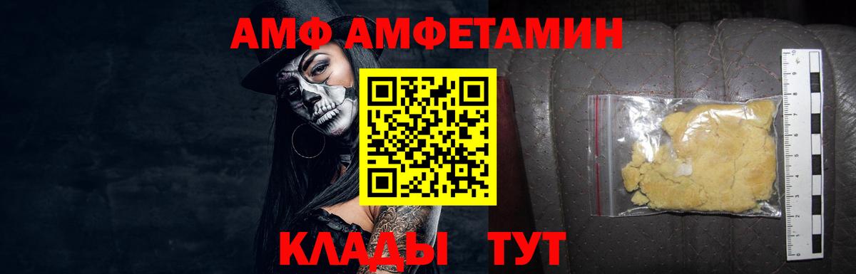 Первитин Methamphetamine  Вход с VPN  Луга  Первитин Methamphetamine 