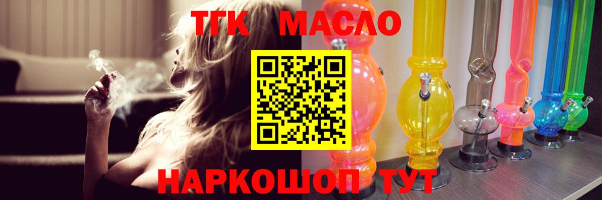 ГАШ  Луга  Альфа ПВП СОЛЬ кристаллы  Вход с VPN  Марихуана  Меф   КОКАИН  MDMA 