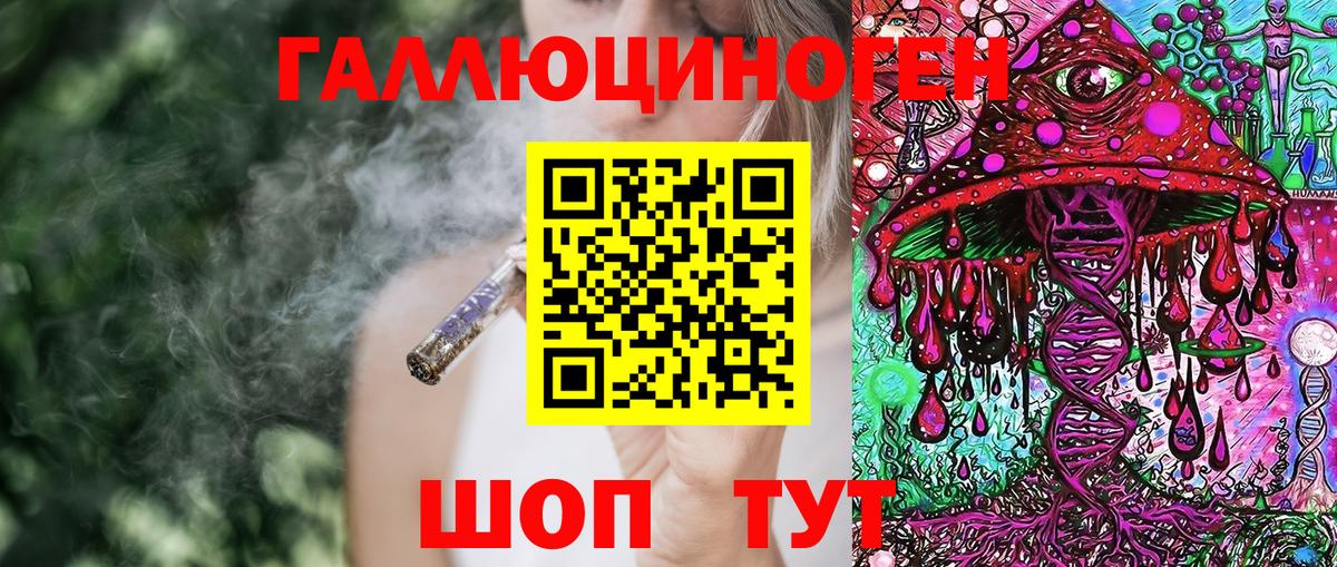 Галлюциногенные грибы ЛСД  Вход с VPN  Галлюциногенные грибы Psilocybe  Луга 