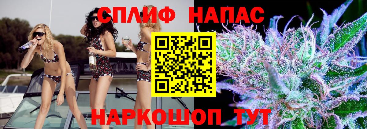 Шишки марихуана планчик Луга